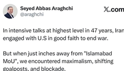 وزارت امور خارجه- 