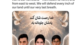 وزارت امور خارجه- 