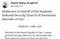 I.R. Iran, Ministry of Foreign Affairs- Statement on behalf of the Supreme National Security Council